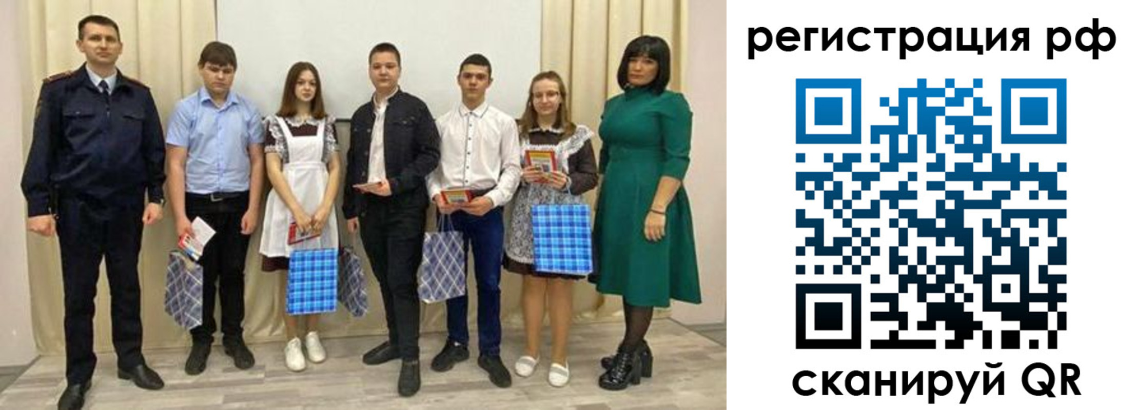 прописка поиск в Адыгейске
